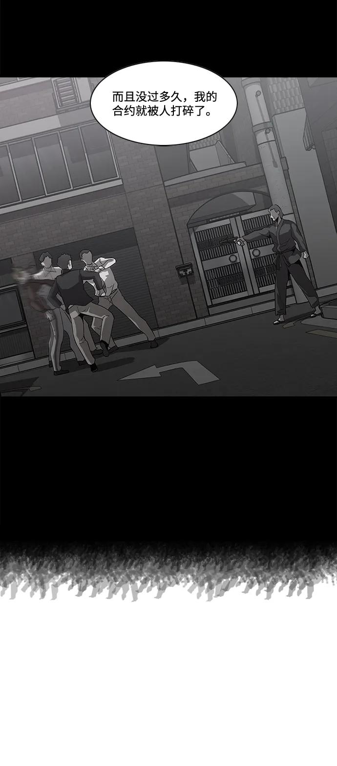 第13话62