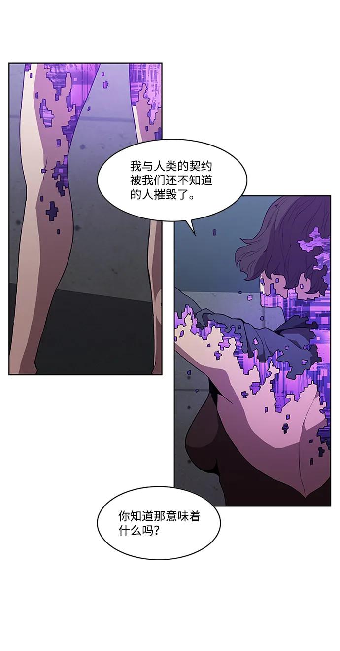 第13话67