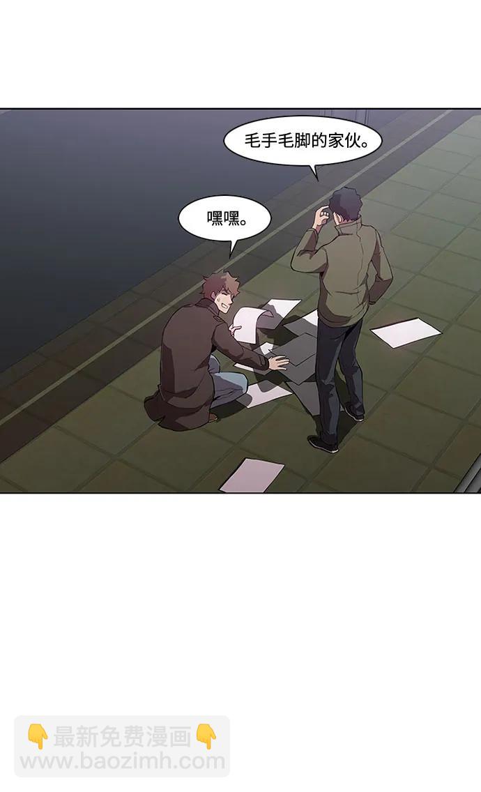 第13话8
