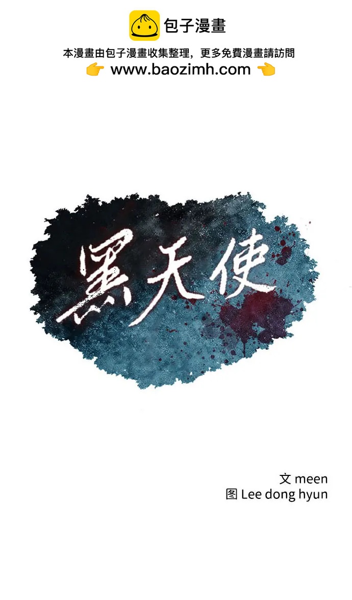 第14话1