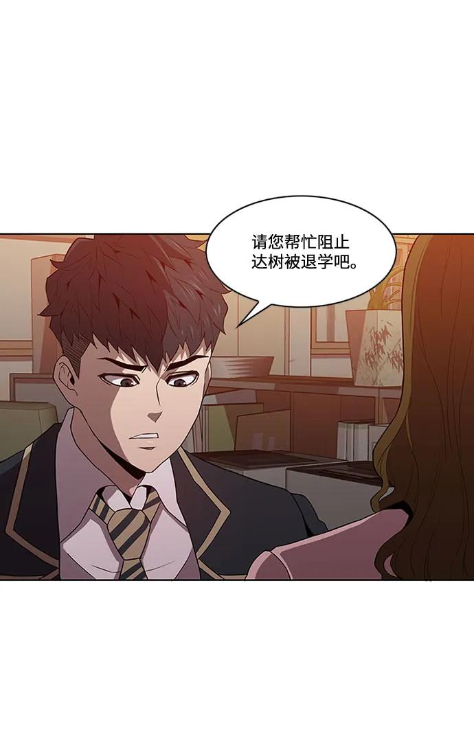 第14话20