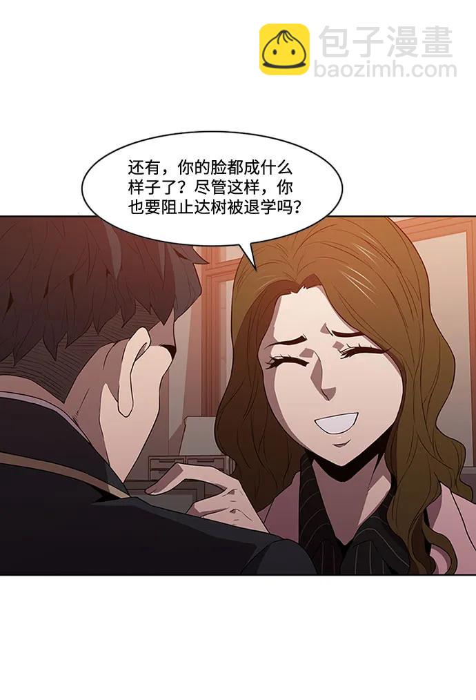 第14话22