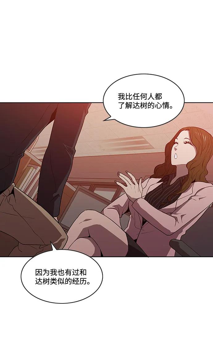 第14话23