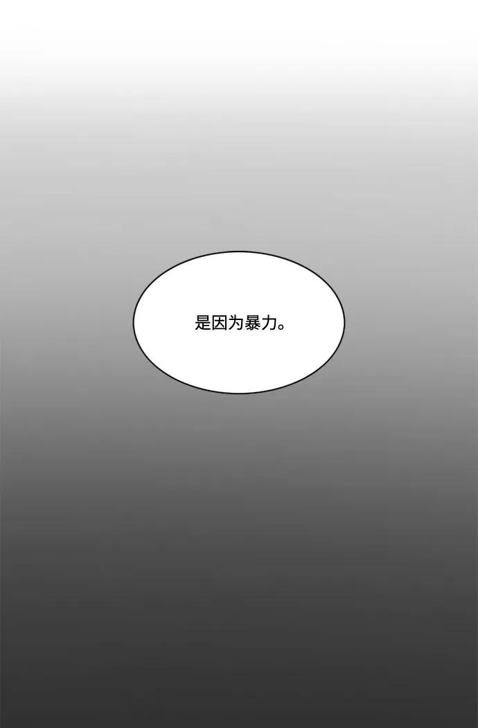 第14话25