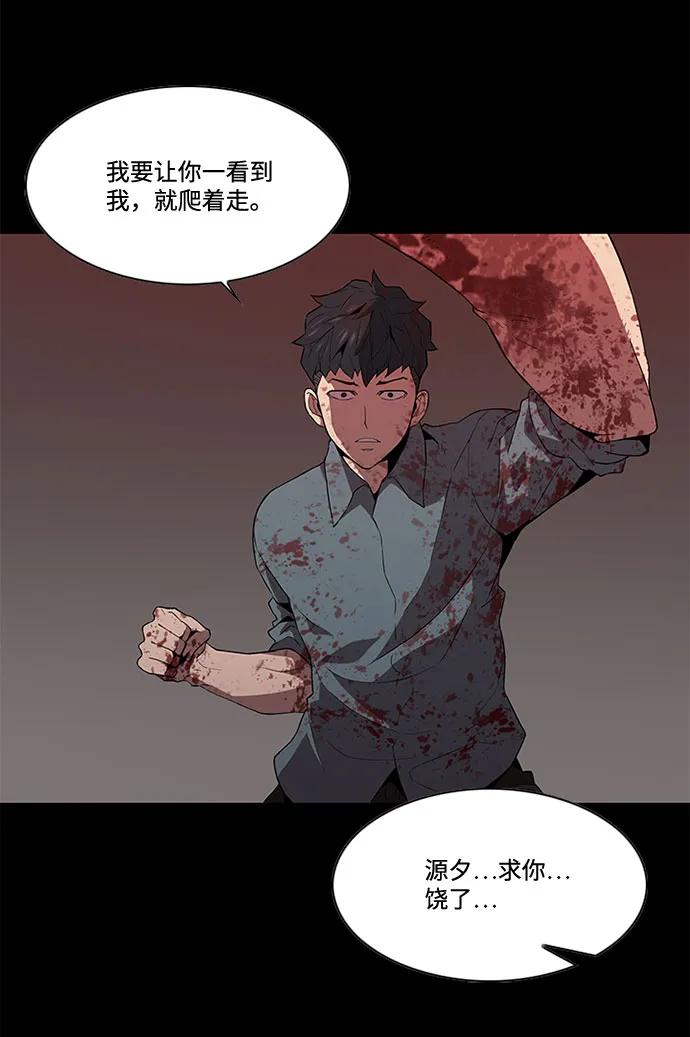 第14话29