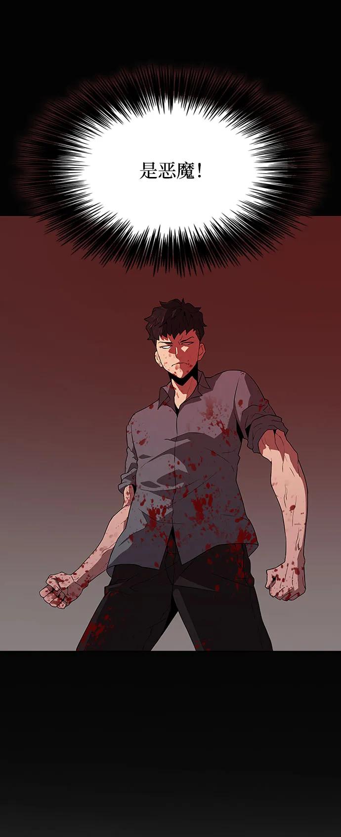 第14话33