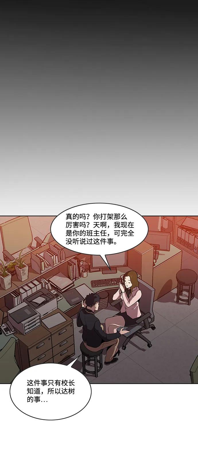 第14话34