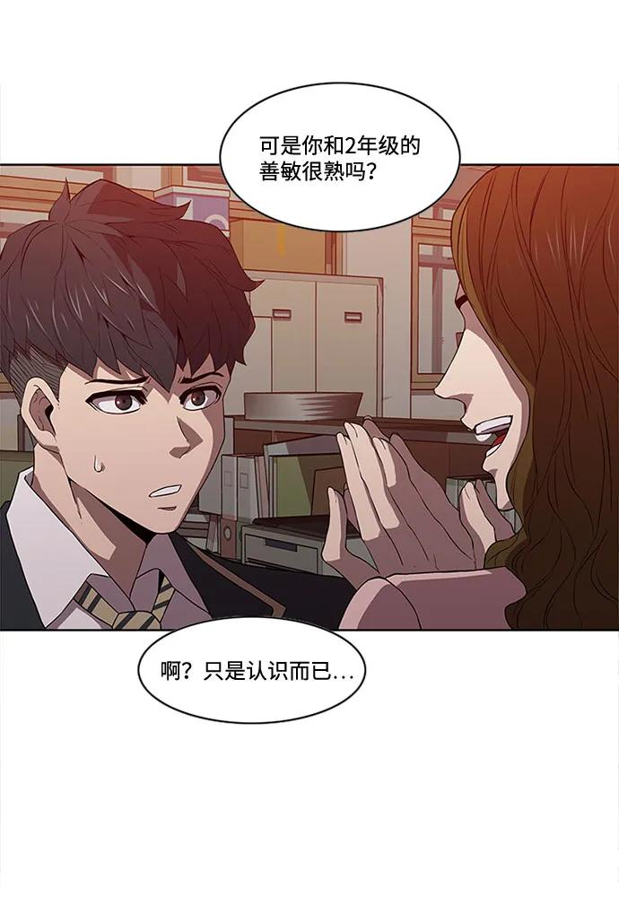 第14话37