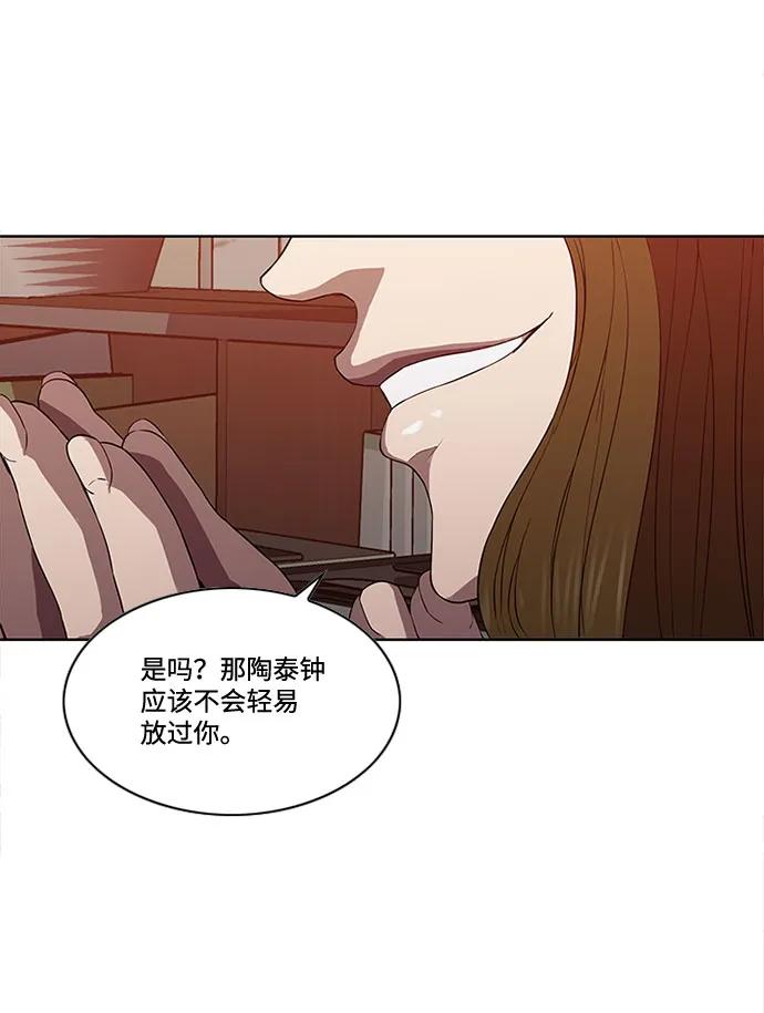 第14话38