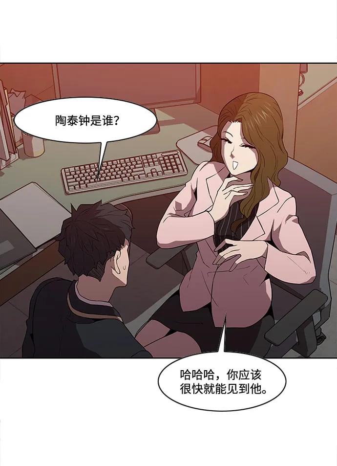 第14话39