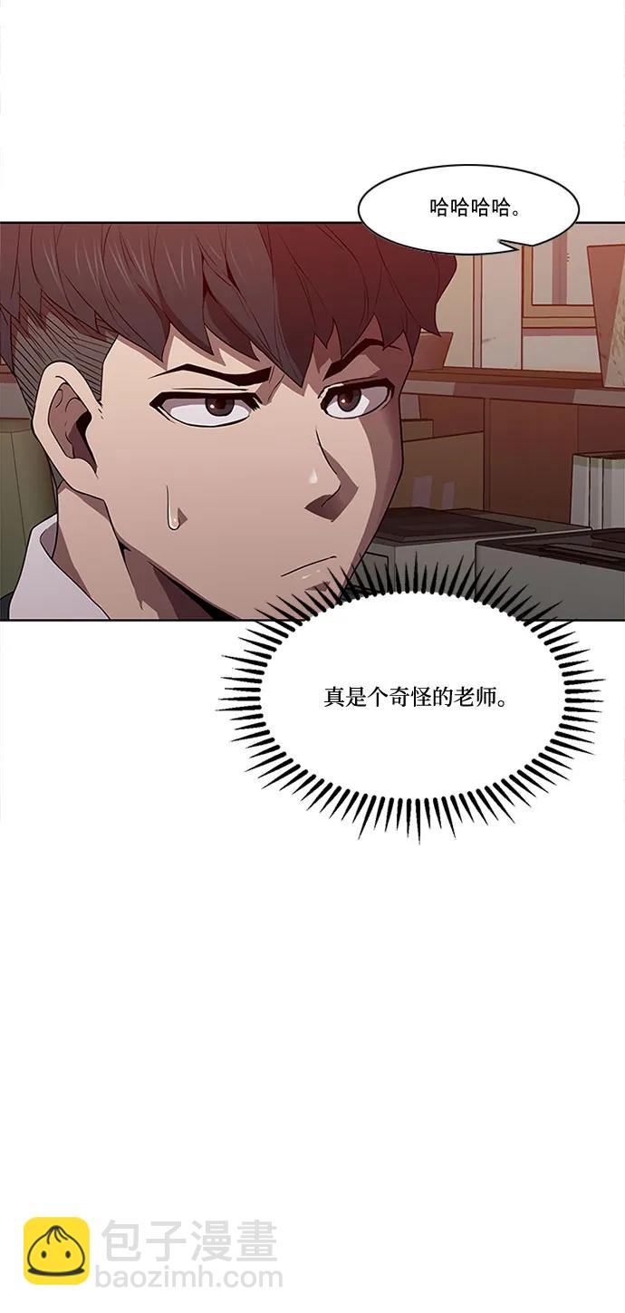 第14话40