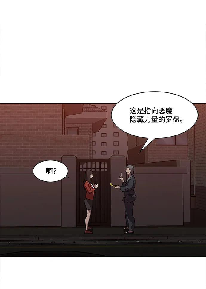 第14话46
