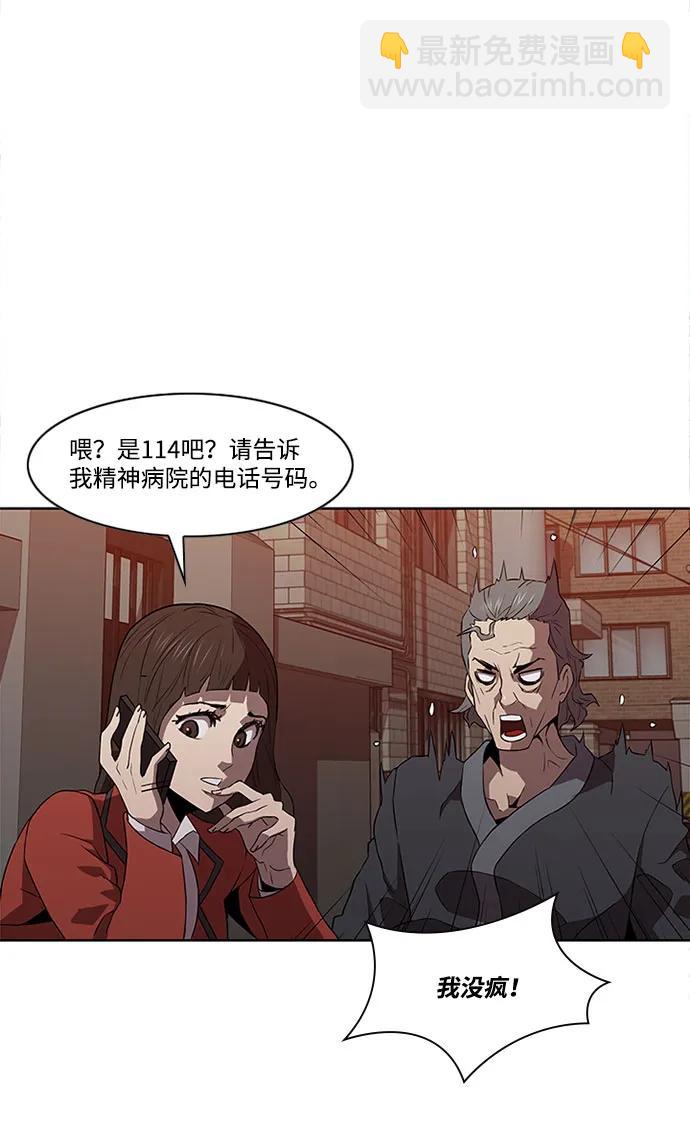 第14话52