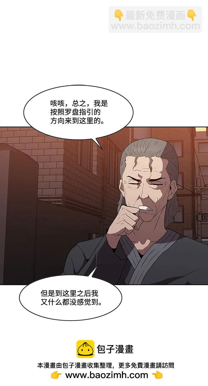 第14话53