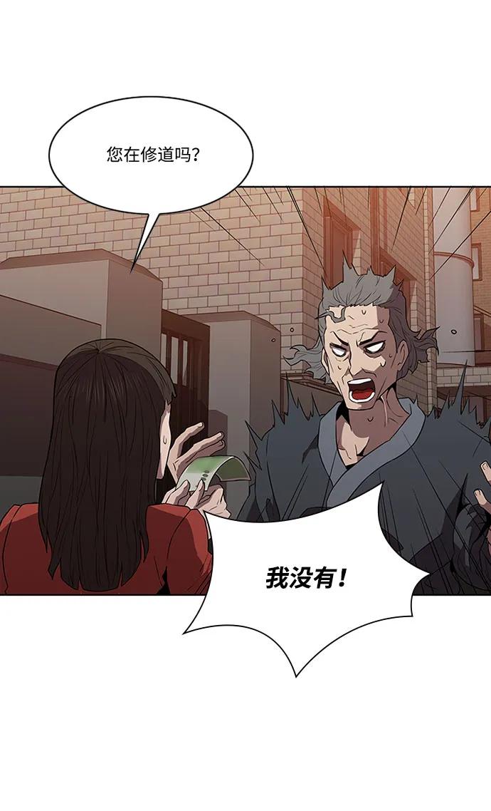 第14话55