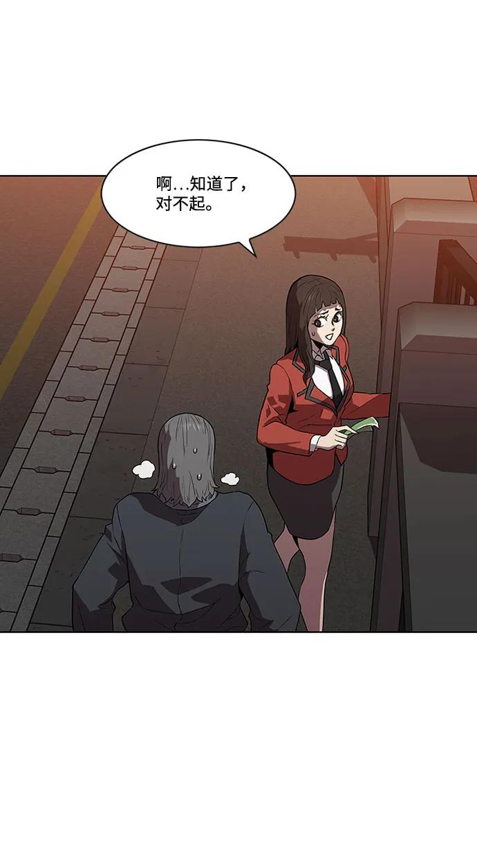第14话56