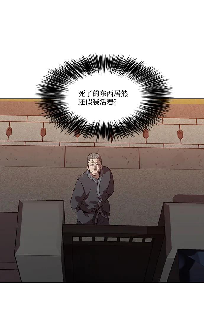 第14话62
