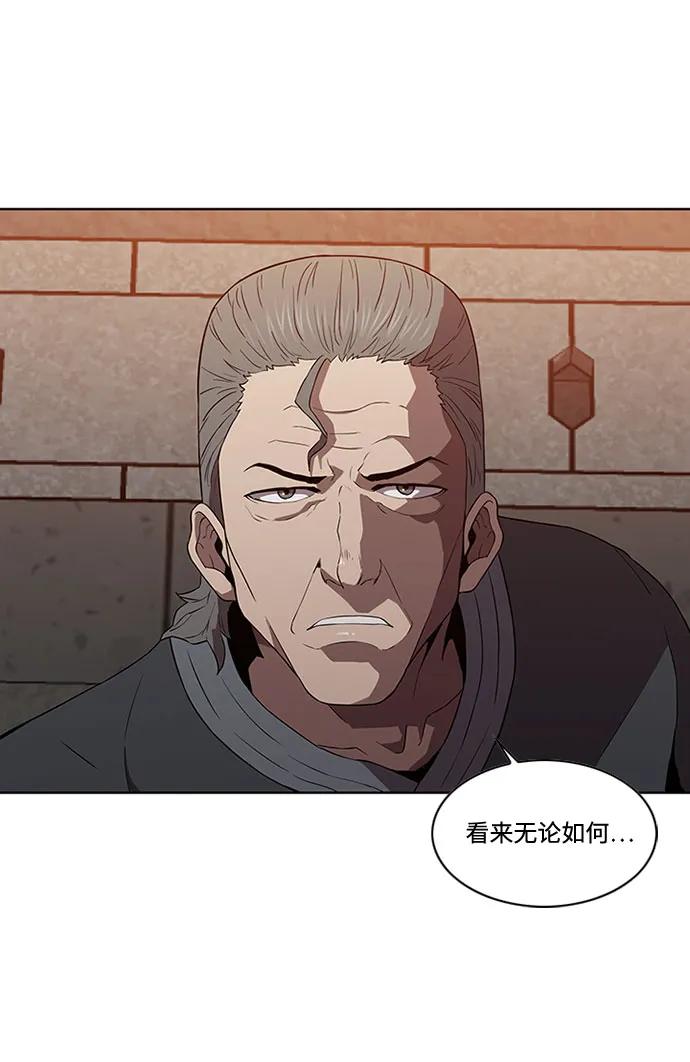 第14话63