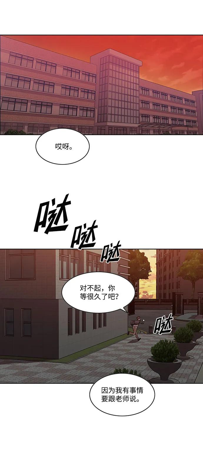 第14话66