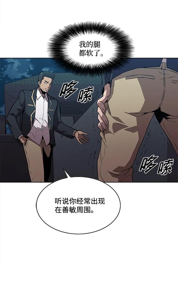 第15话26