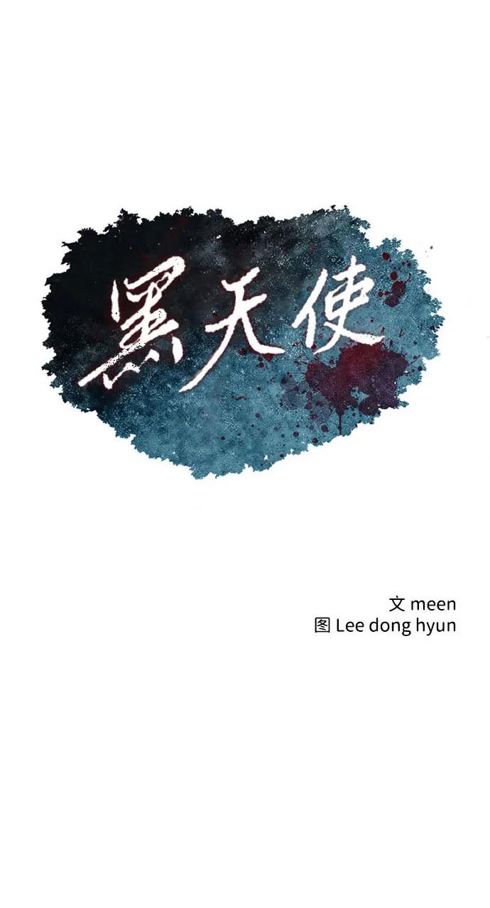 第15话3