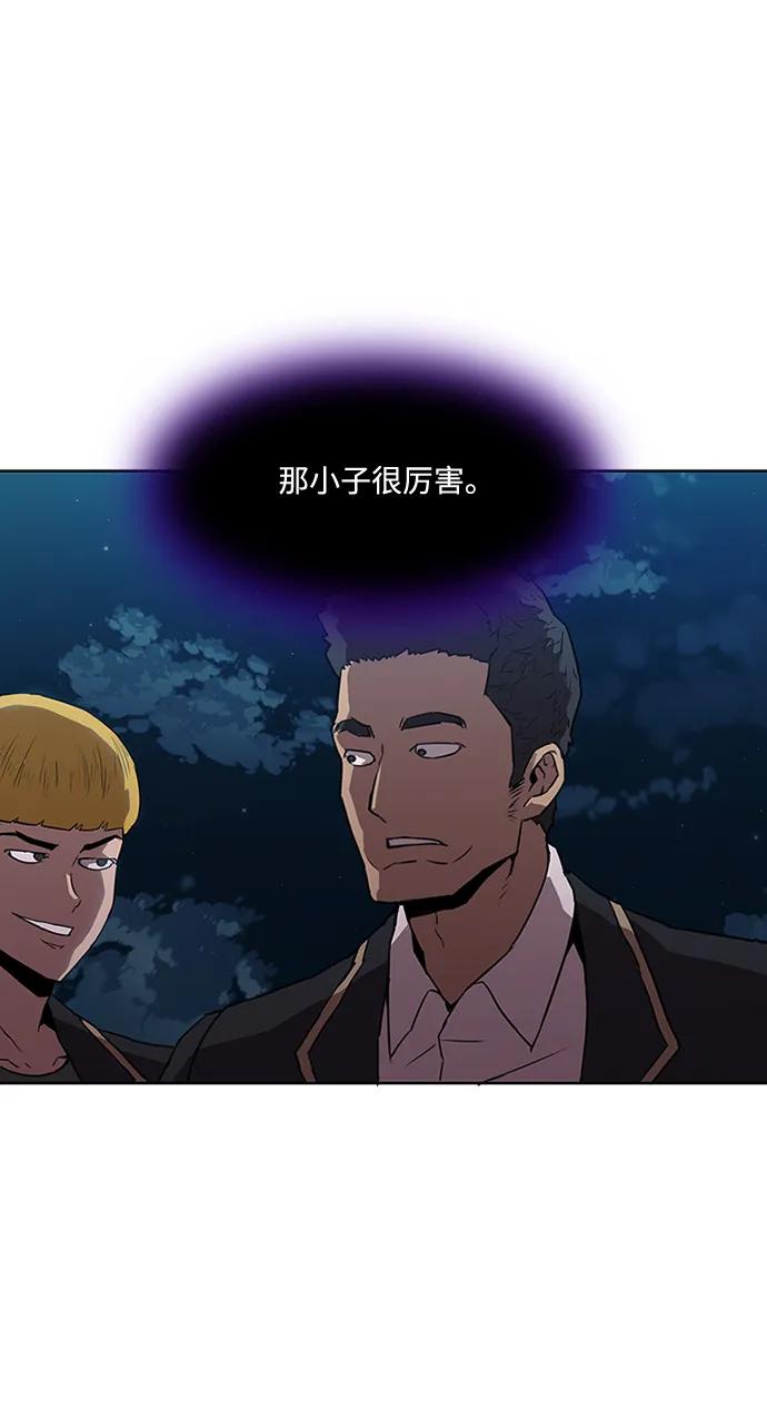 第15话41