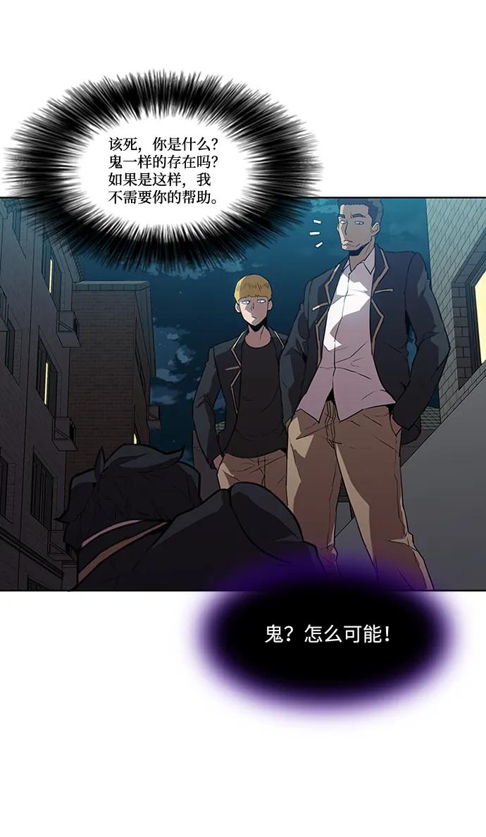 第15话44