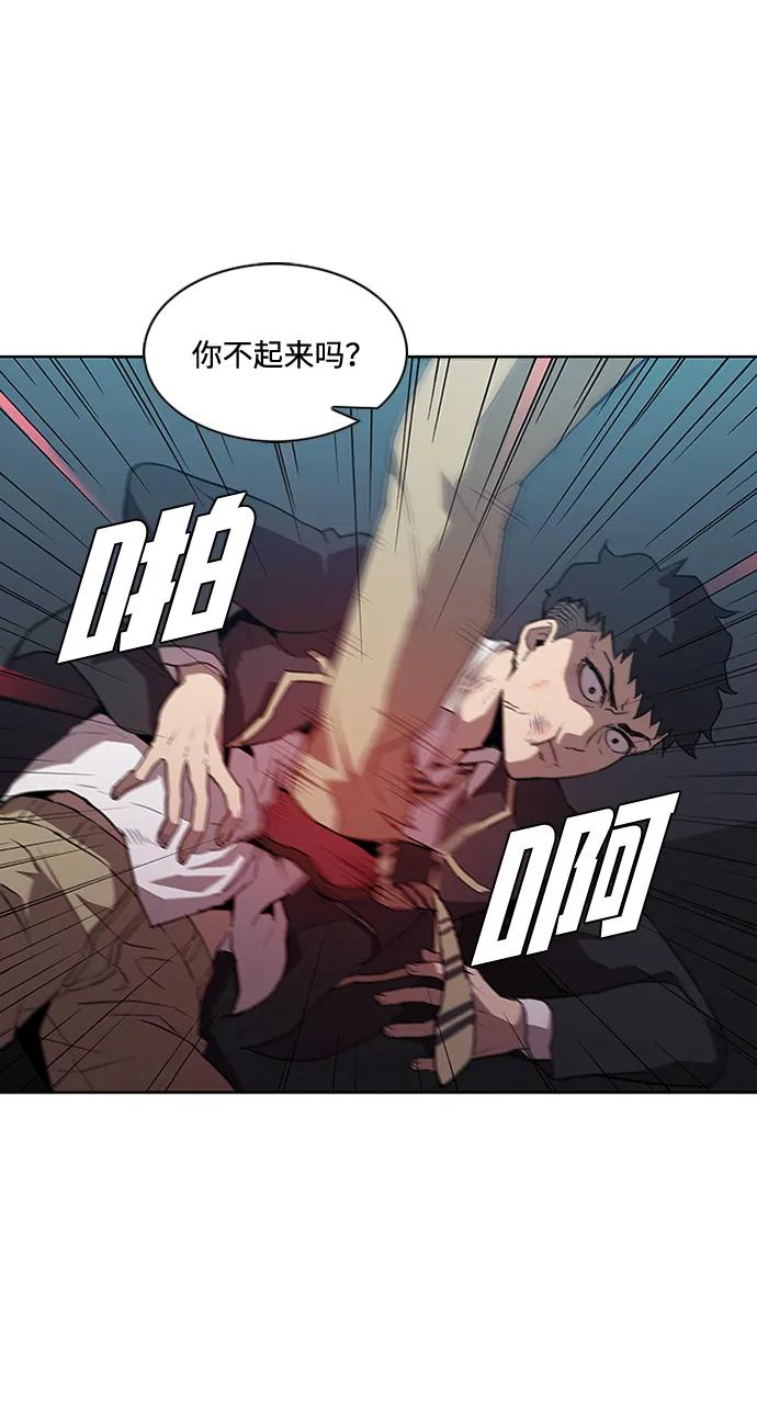 第15话45
