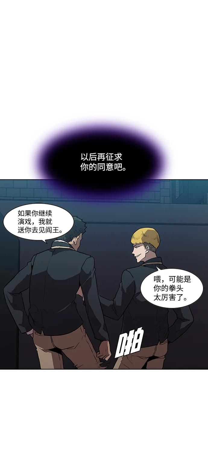 第15话47