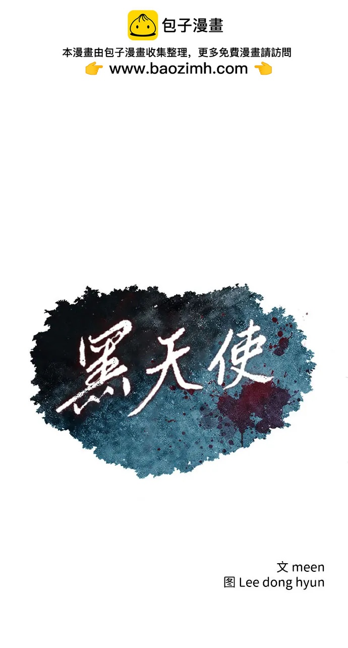 第16话1