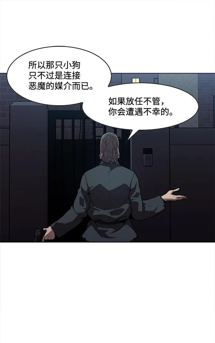 第16话12