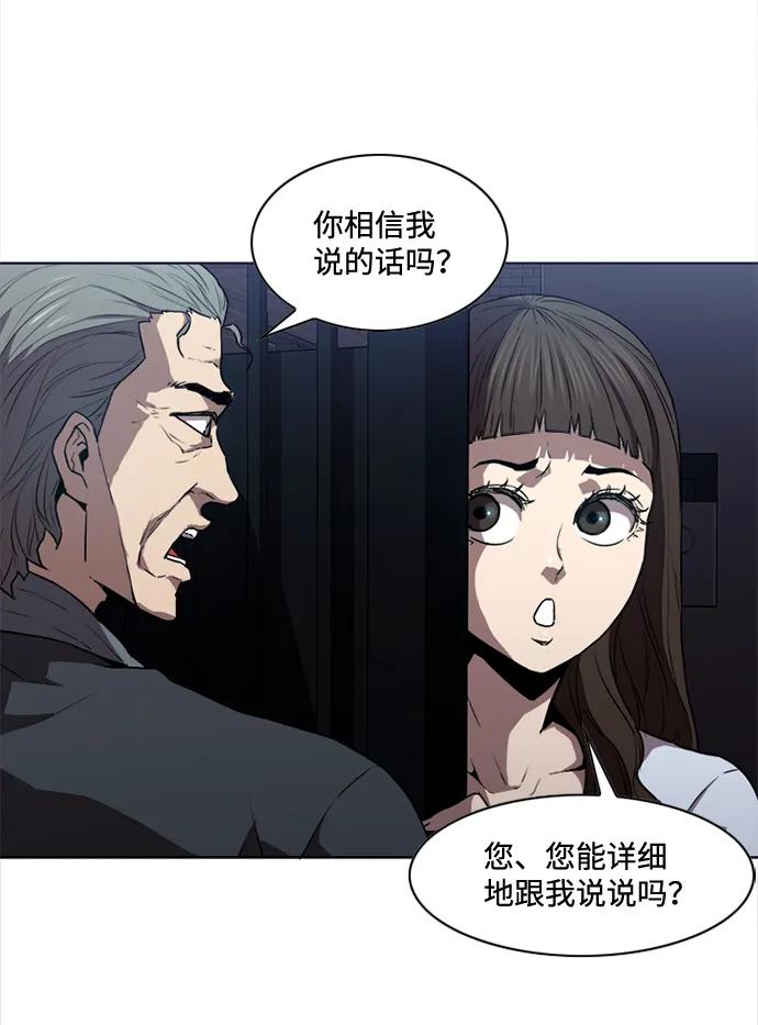 第16话14