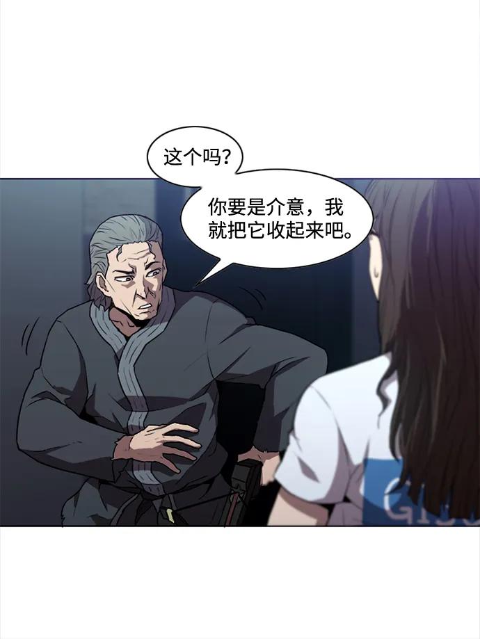 第16话17