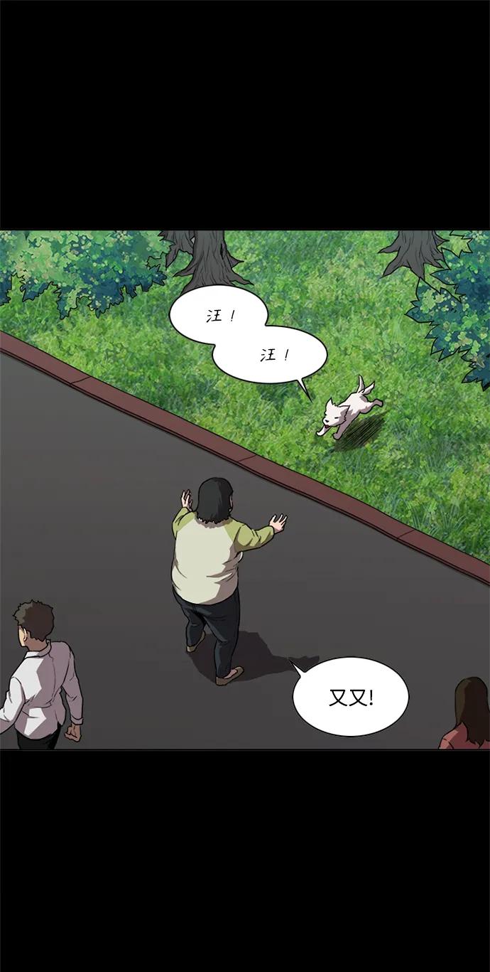 第16话24