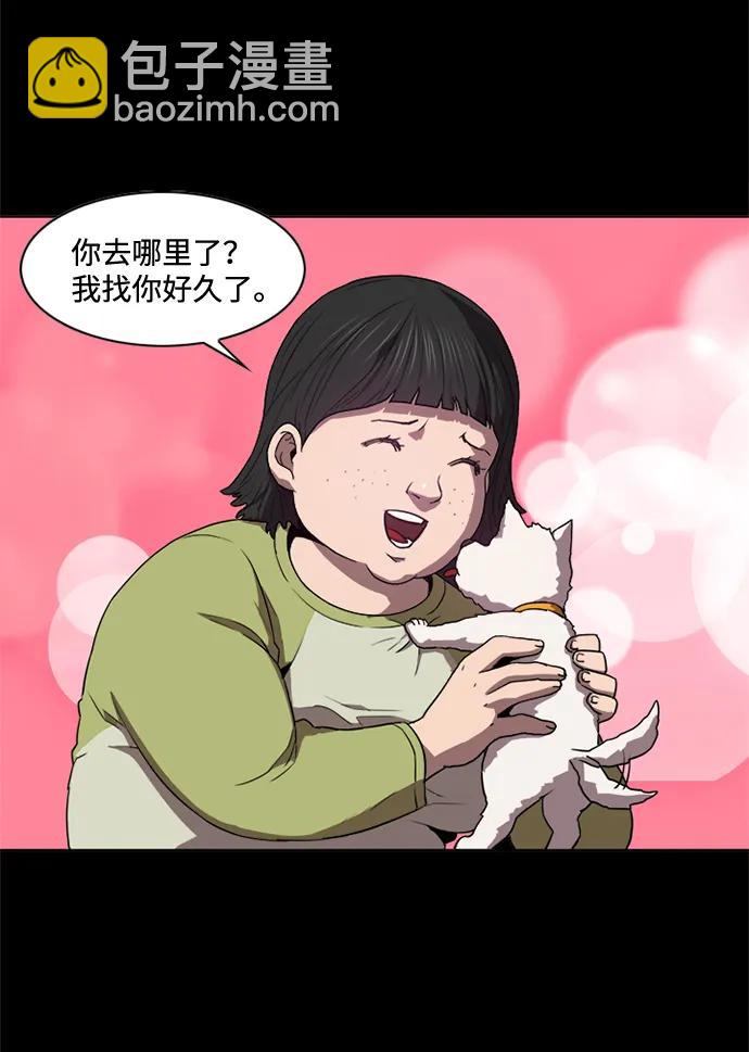 第16话25