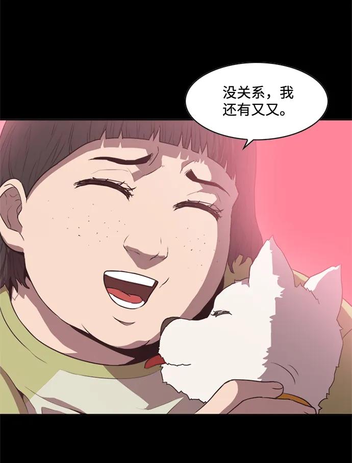 第16话28