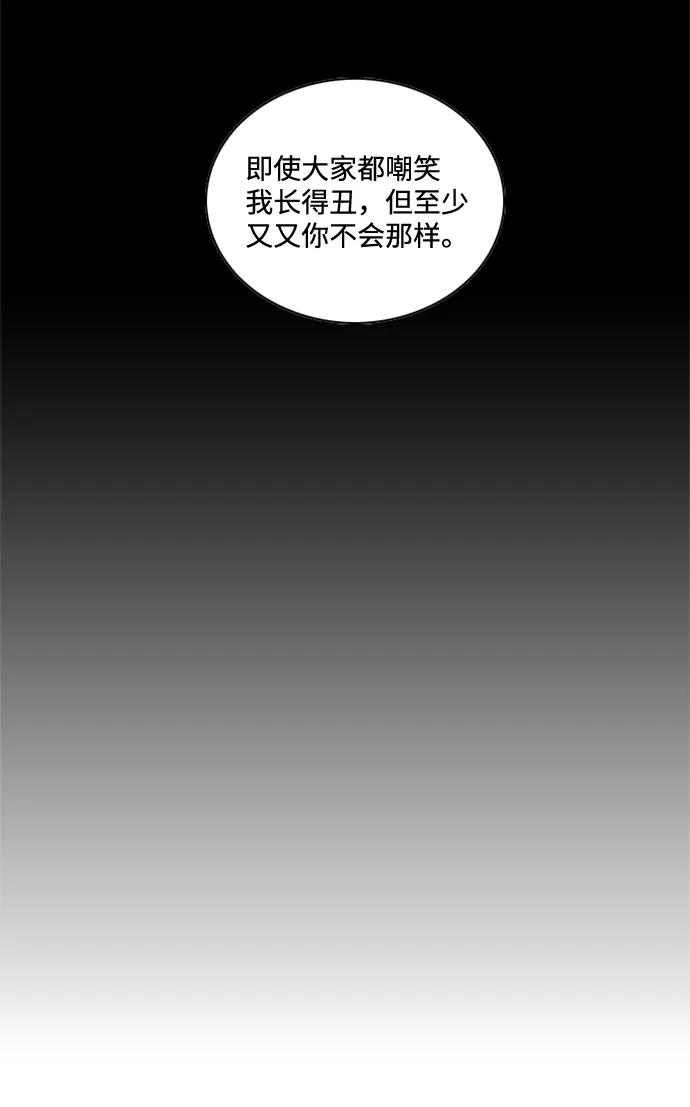 第16话29