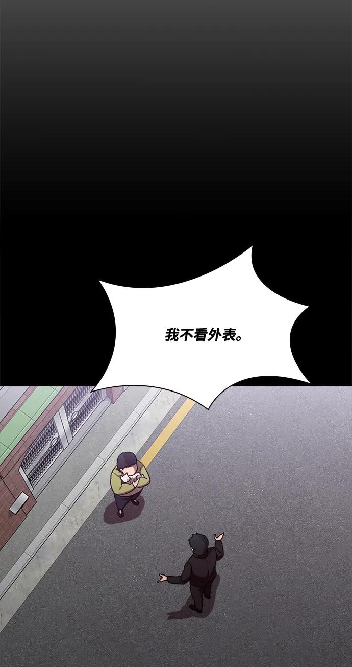第16话32