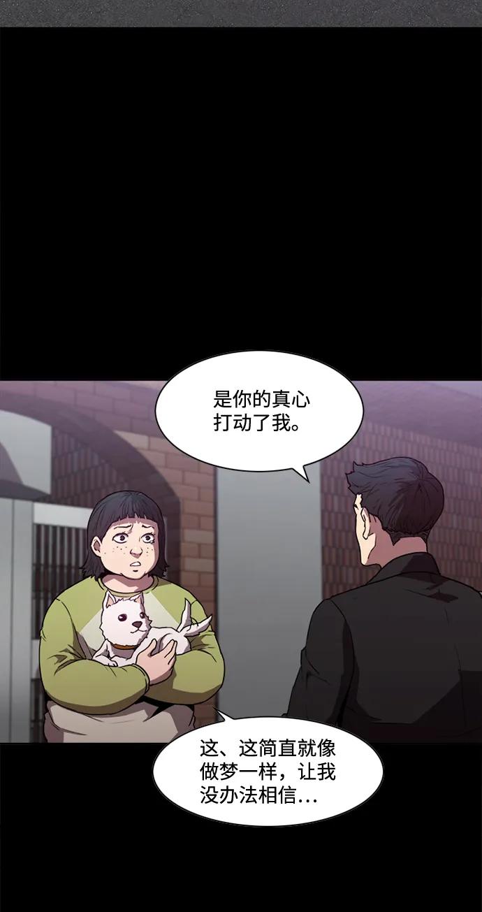 第16话33
