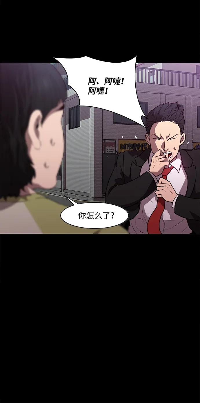 第16话34