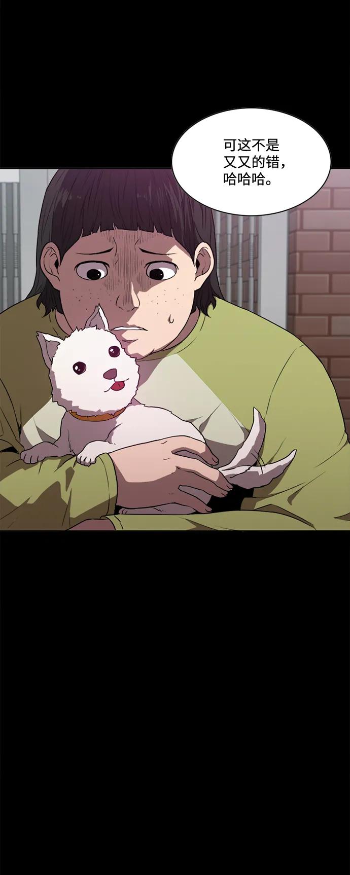 第16话36