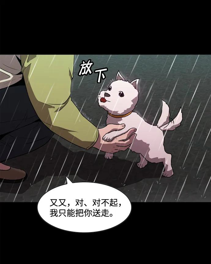 第16话38