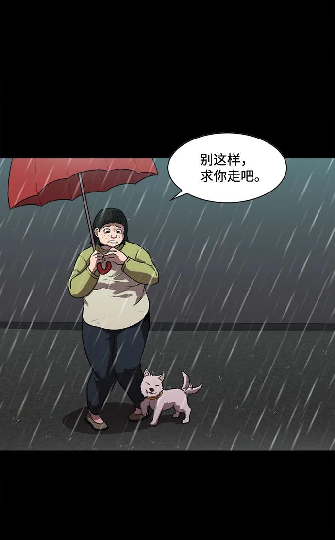第16话39