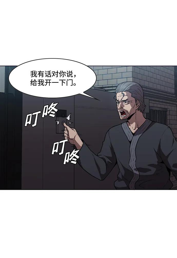 第16话4