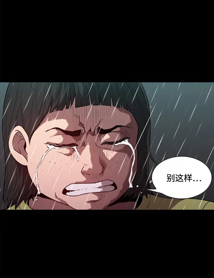 第16话40