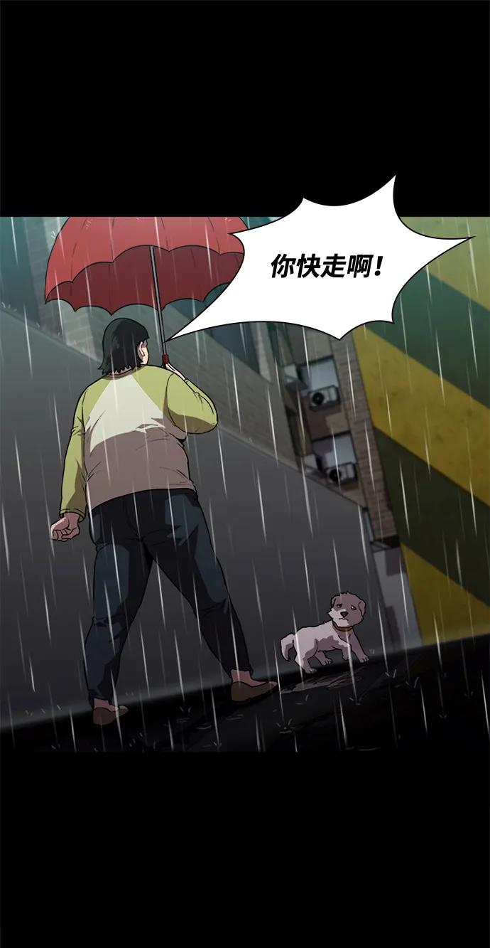 第16话41