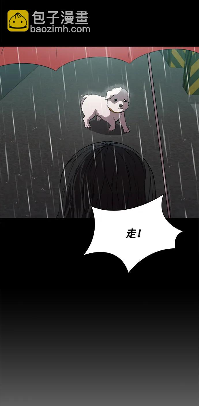 第16话42