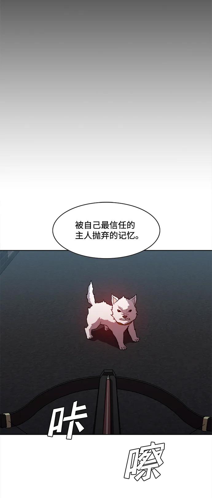 第16话43