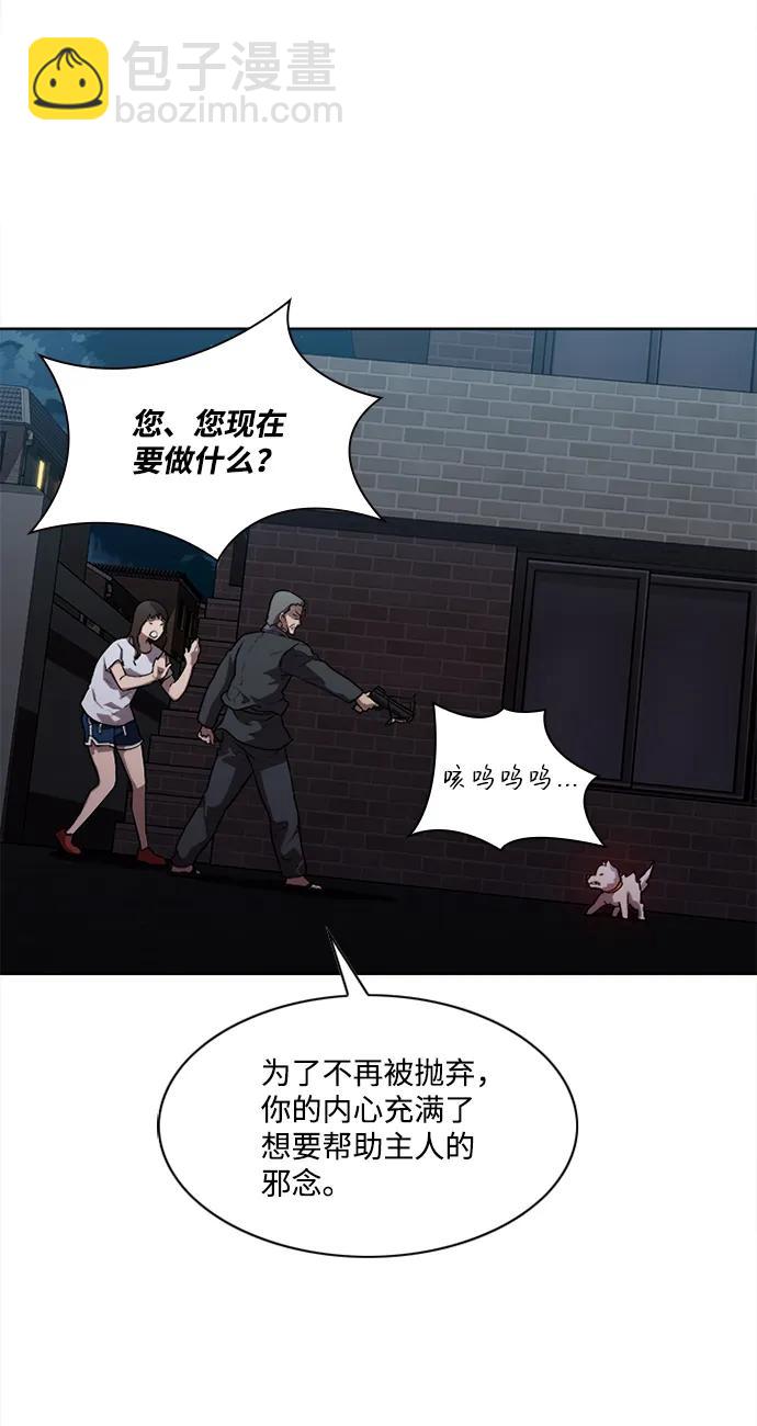 第16话44