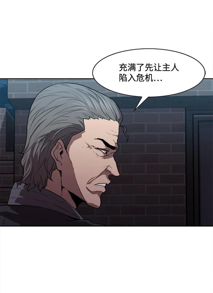 第16话45